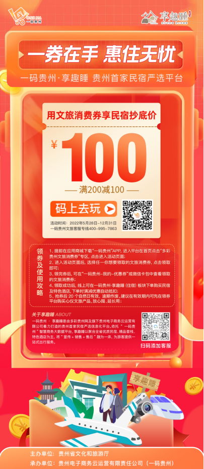 类似券码无忧的平台