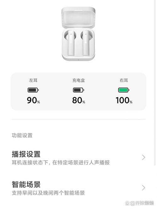 小米air2se可以调节音量吗