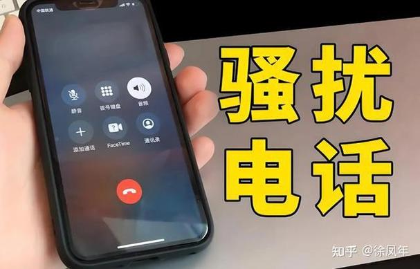 为什么近期骚扰电话特别多
