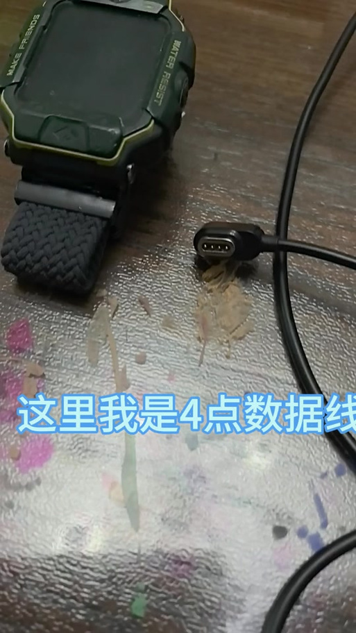 苹果手表耳机连接教程