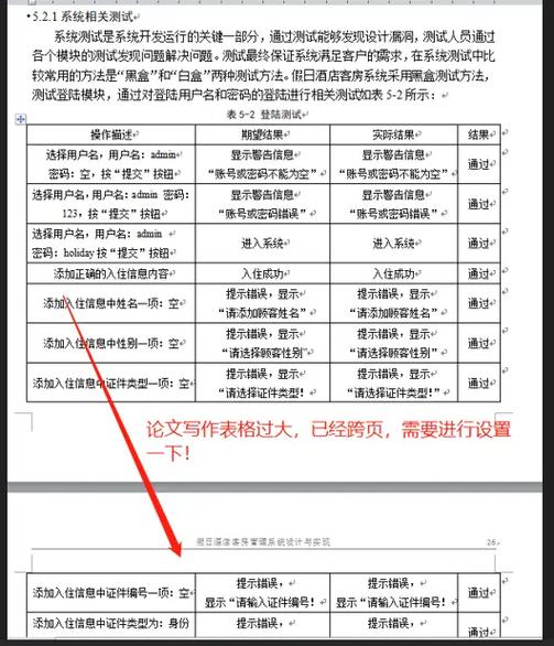 40分钟后怎么继续开会