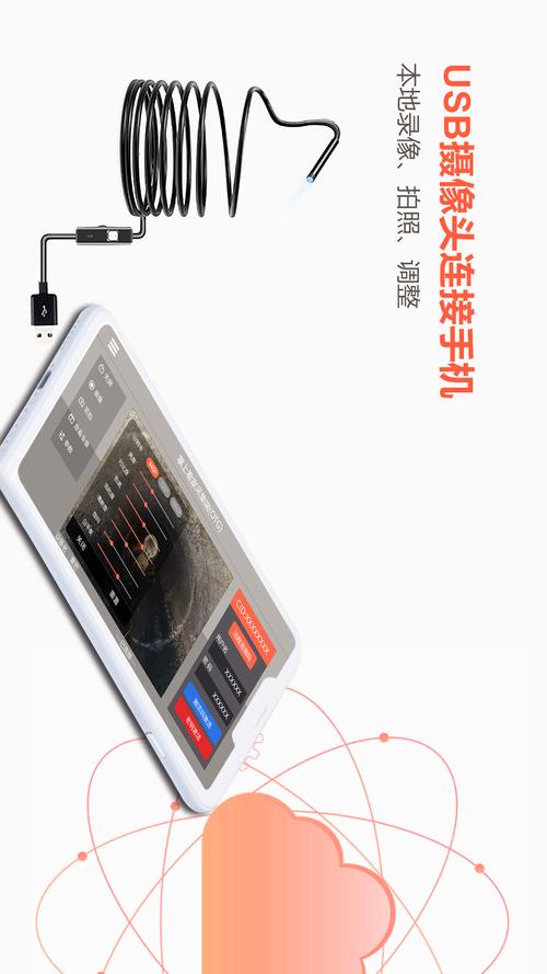 掌上看家釆集端最新手机版