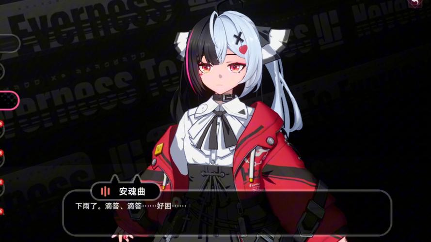 安魂曲破解版爱吾