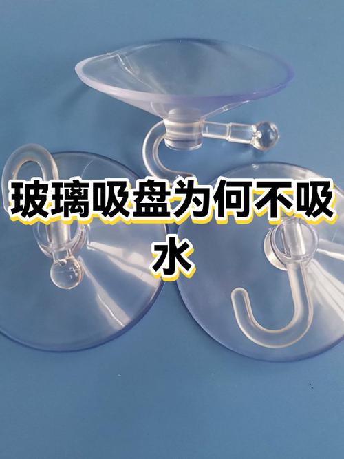 吸盘用水还是不用水紧缩略图