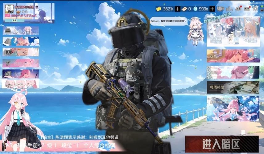 暗区突围几级解锁