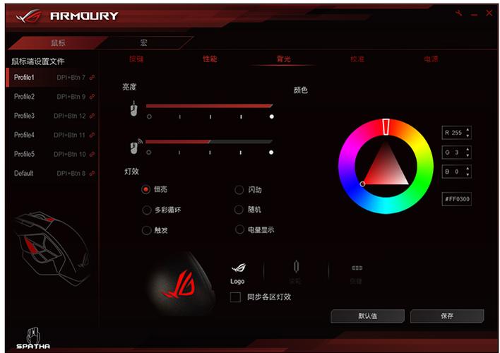 华硕驱动管家怎么下载