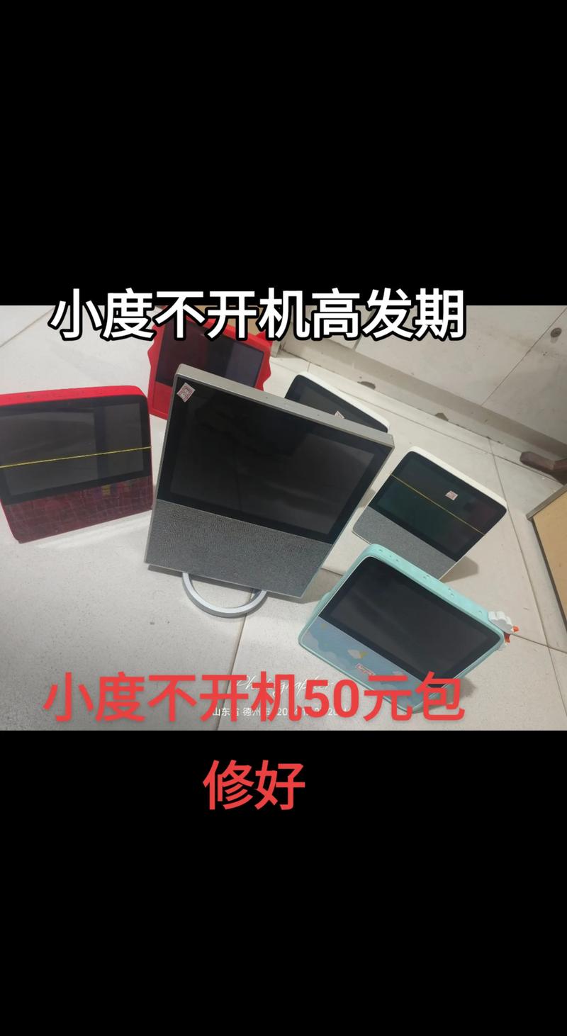 手机黑屏了修多少钱