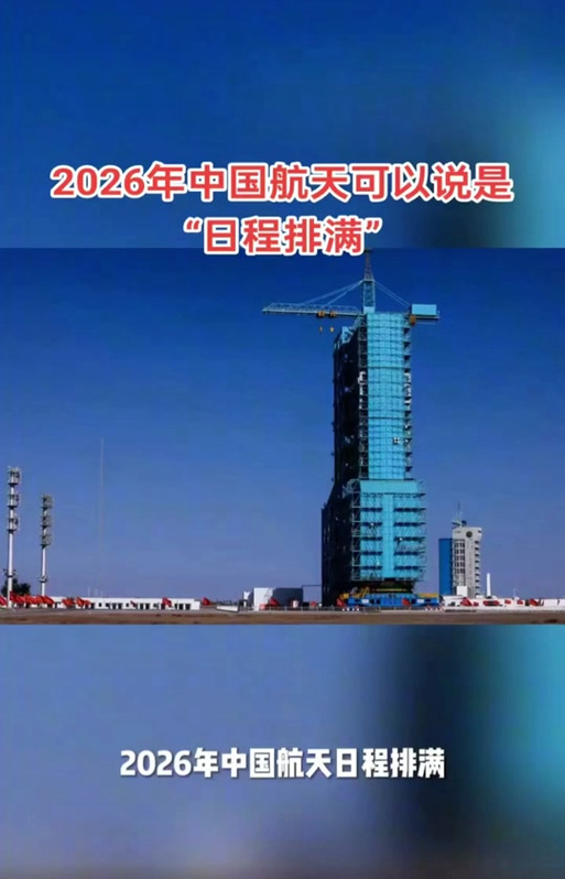 神舟二十三号发射时间
