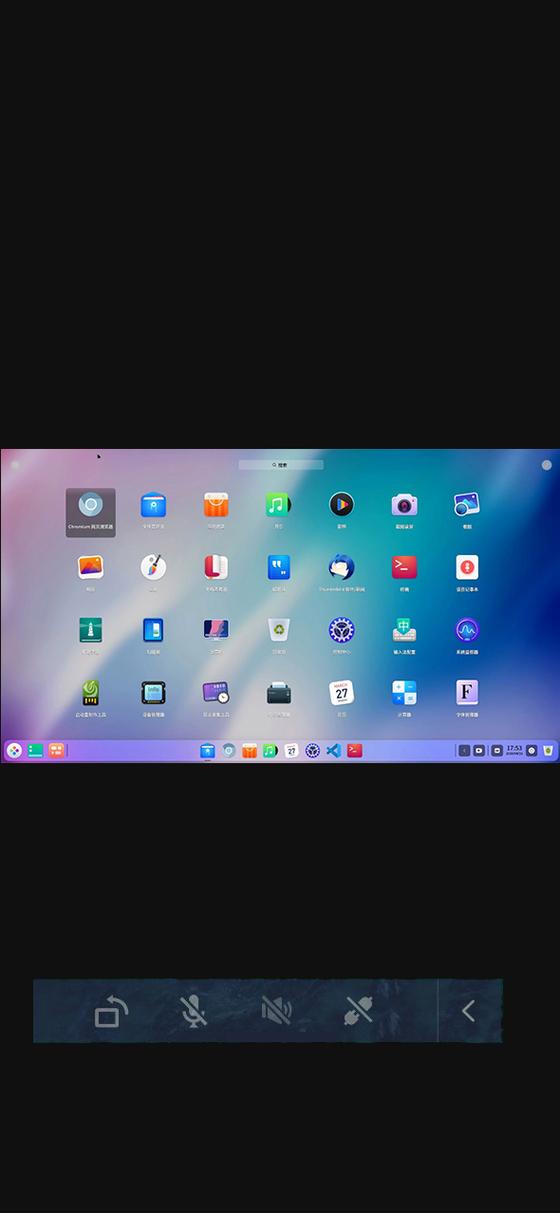 Linux桌面系统截图