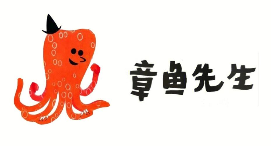 八爪鱼游戏框架图标