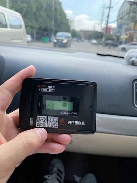 农业银行etc注销流程图标