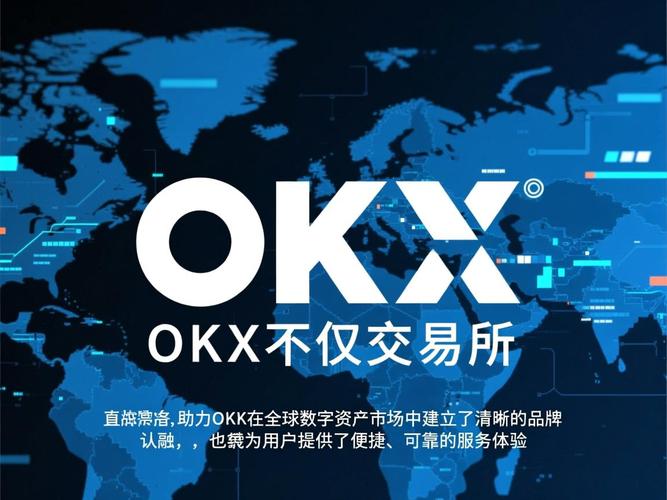 ok理想国交易所