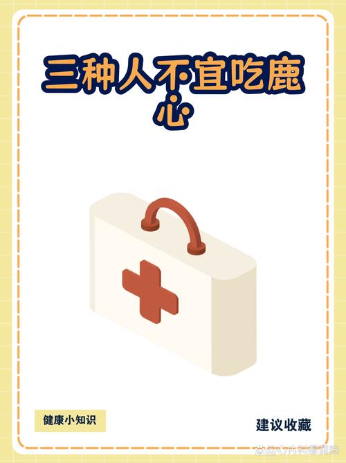 三种人不宜摆鹿