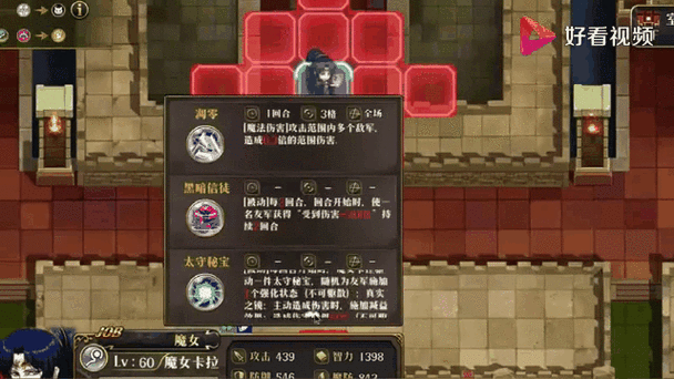 梦幻模拟战真情的呼唤