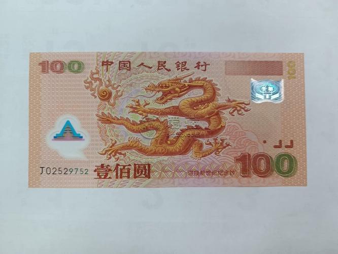一尘钱币最新行情