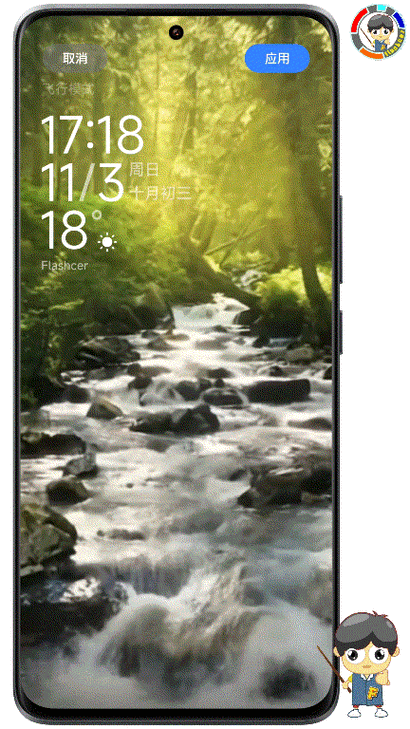 小米动态壁纸下载截图