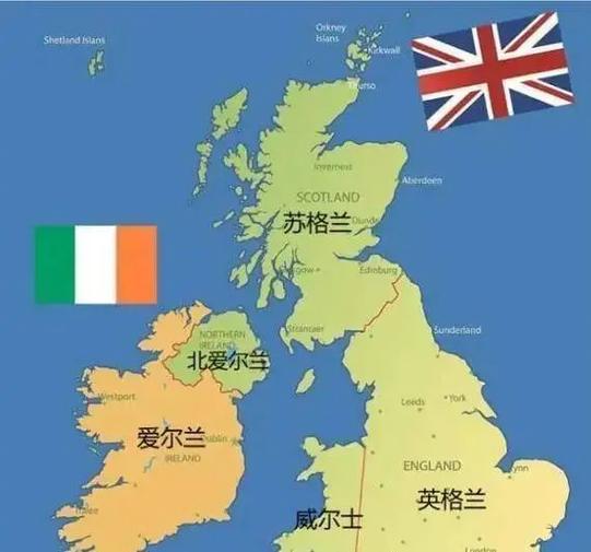 英国联合王国有哪几个王国组成