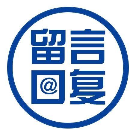 手机有回音是什么原因缩略图
