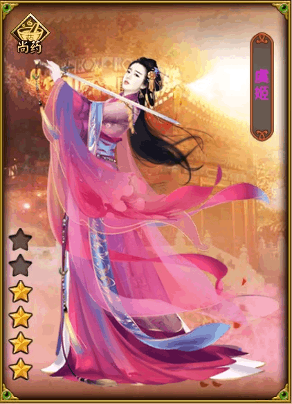 熹妃传粉色随从哪个好