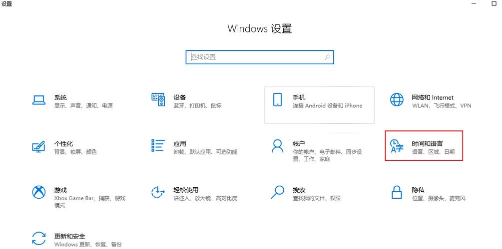 玩游戏时如何关闭输入法