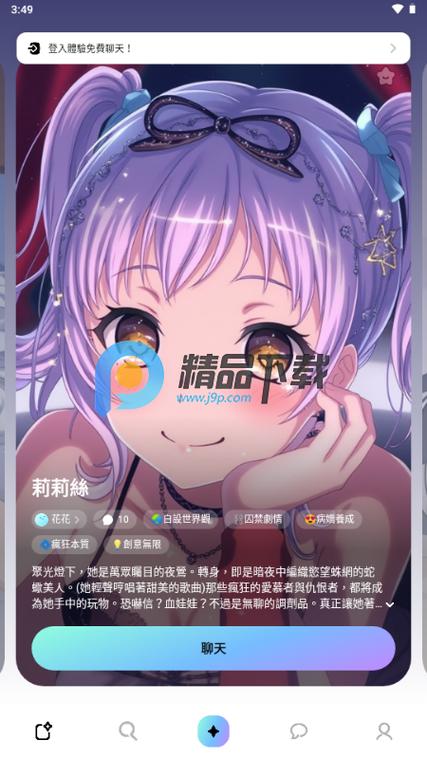 下载的日语游戏有汉化打开没有中文