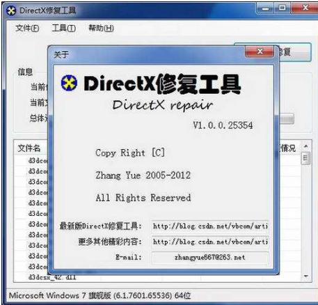 win8任务栏消失非隐藏