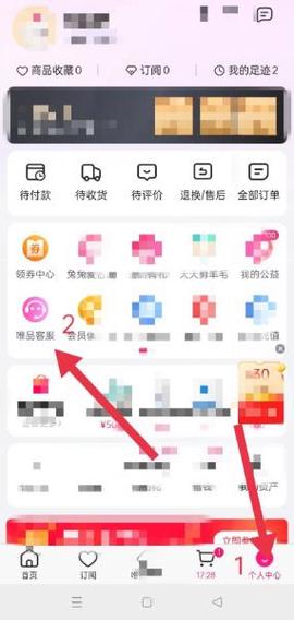 唯品会填写口碑可以删除吗