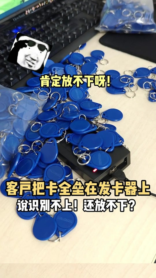 把多个门禁写入一张卡