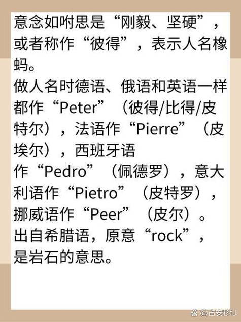 男人一旦对女人说意念