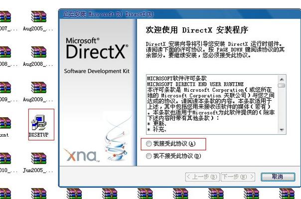 游戏空间9.0版本游戏截图