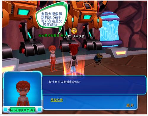 米可世界值得去吗