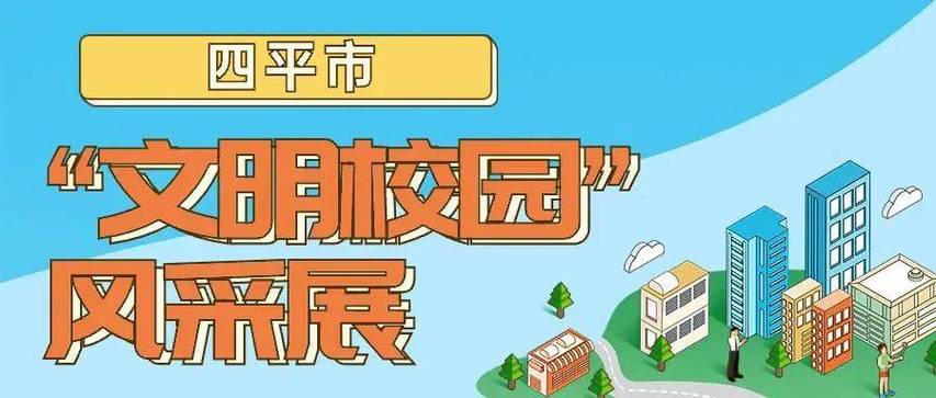 云上校园app