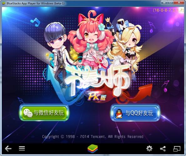 节奏大师2019图标