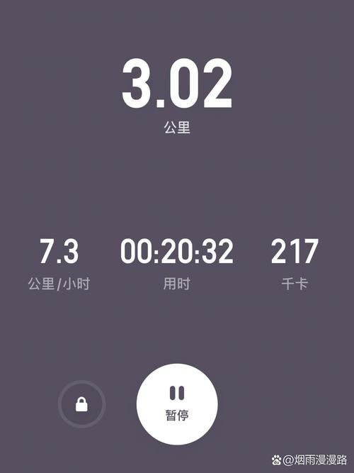 keep运动图