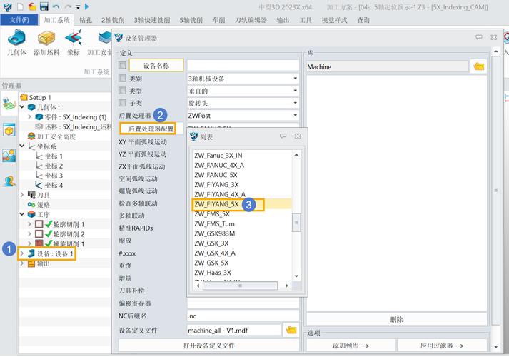 camhi设置教程