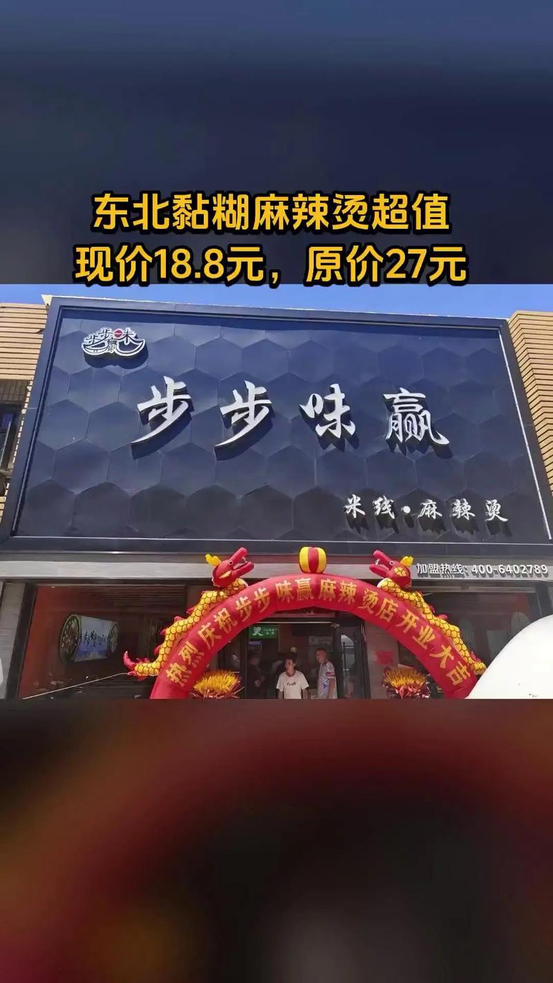 步步赢app官方下载