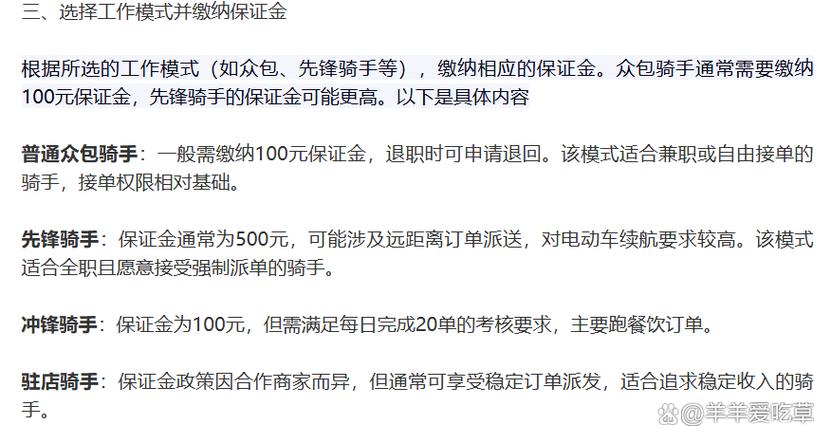 顺风高端急送怎么做