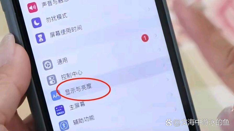 荣耀20耗电快解决办法图标
