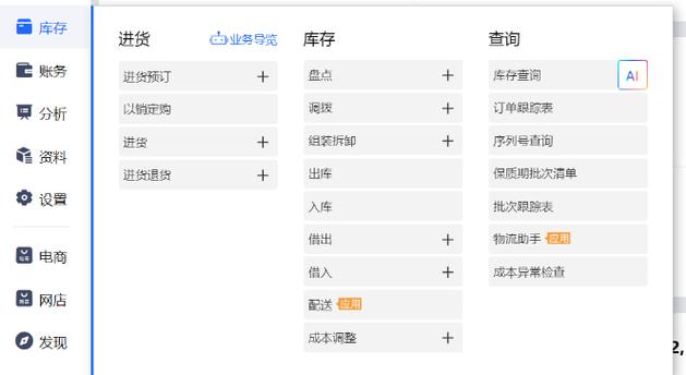 拼多多如何找回删除订单记录
