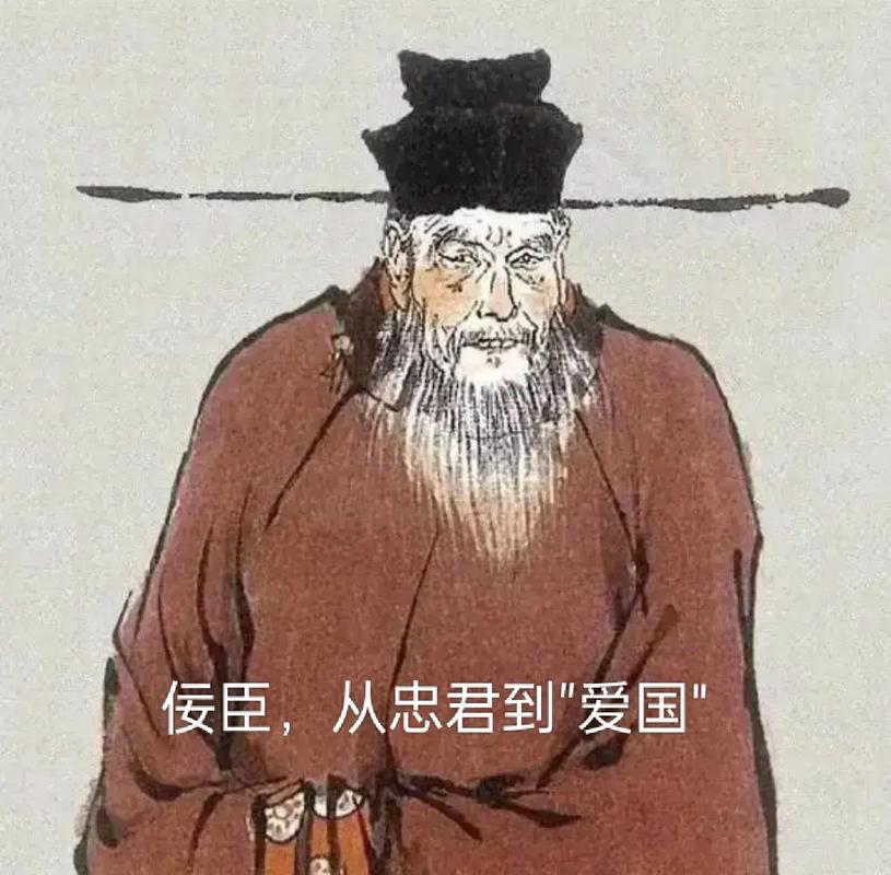 不良臣讲什么