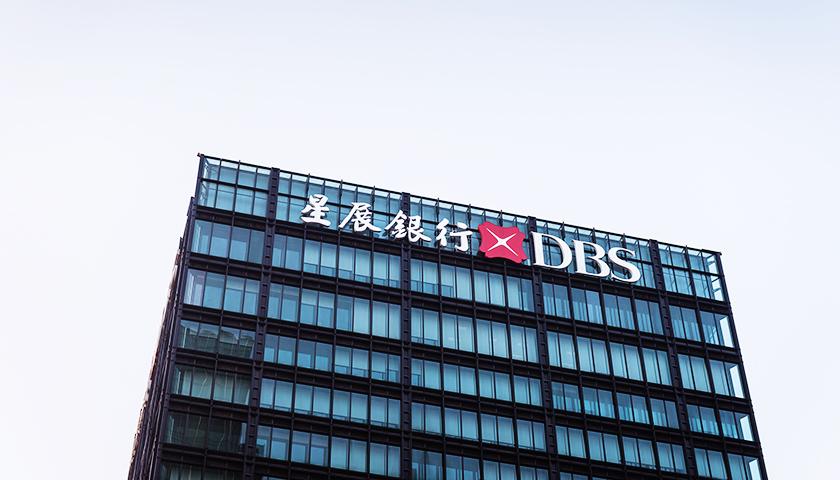 星展银行官网首页入口