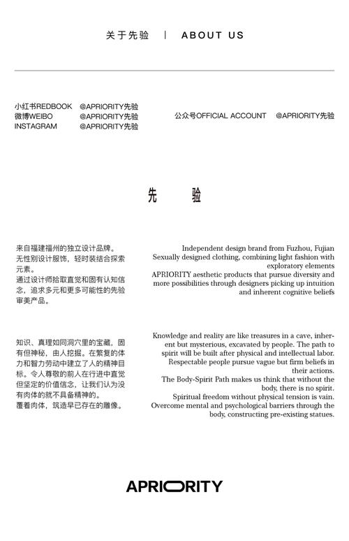 cultivate的中文翻译