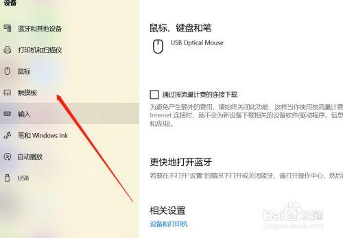 没有鼠标右键截图