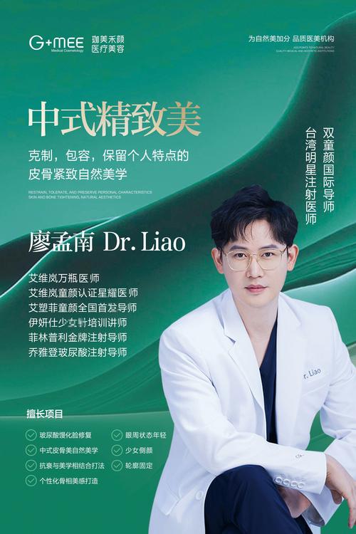手机屏幕蓝斑修复