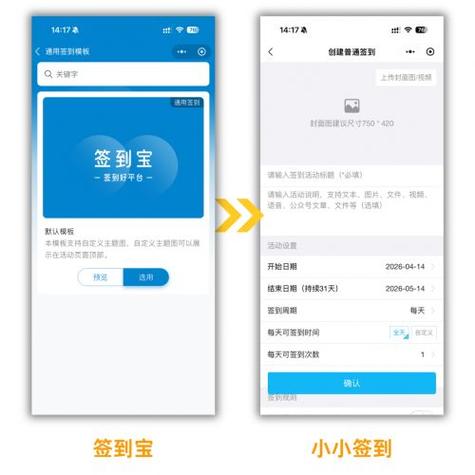 快手极速版每日签到怎么关闭