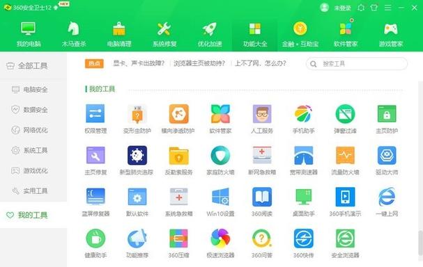 和fz辅助平台相同的软件