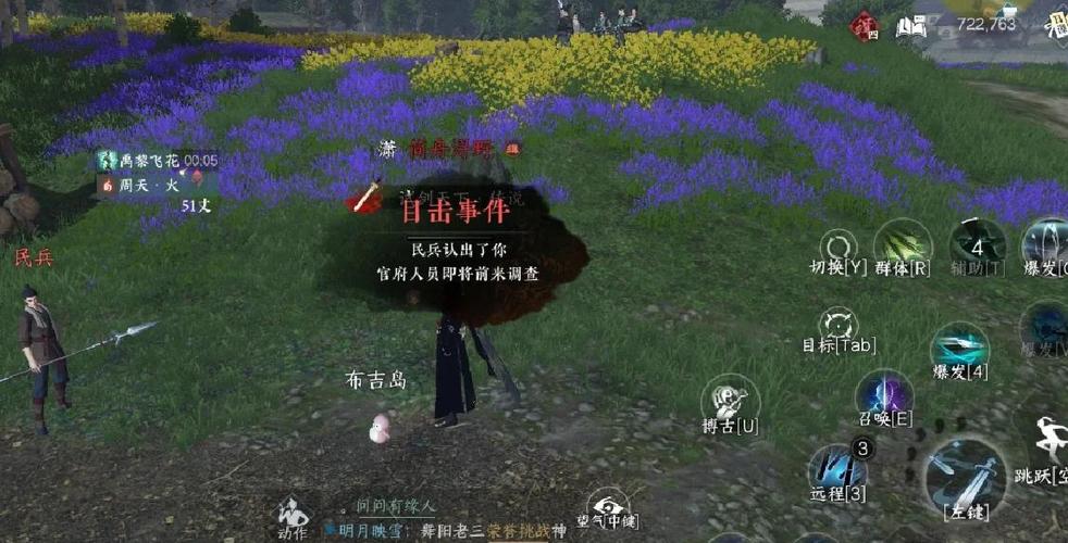 小秘境刷什么难度的