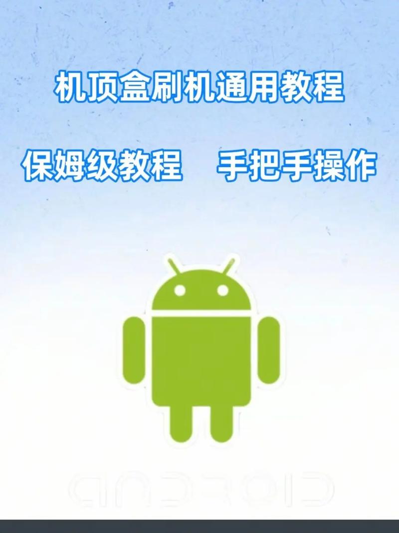 移动魔盒mg1000怎样root