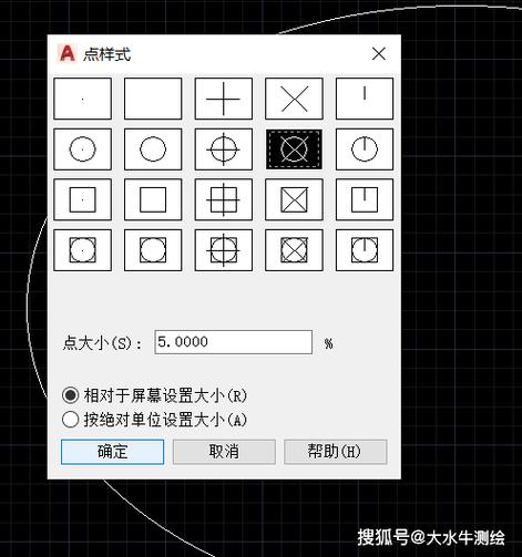 cad定数等分后捕捉不到点
