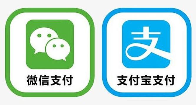 微信支付和支付宝支付哪个好缩略图